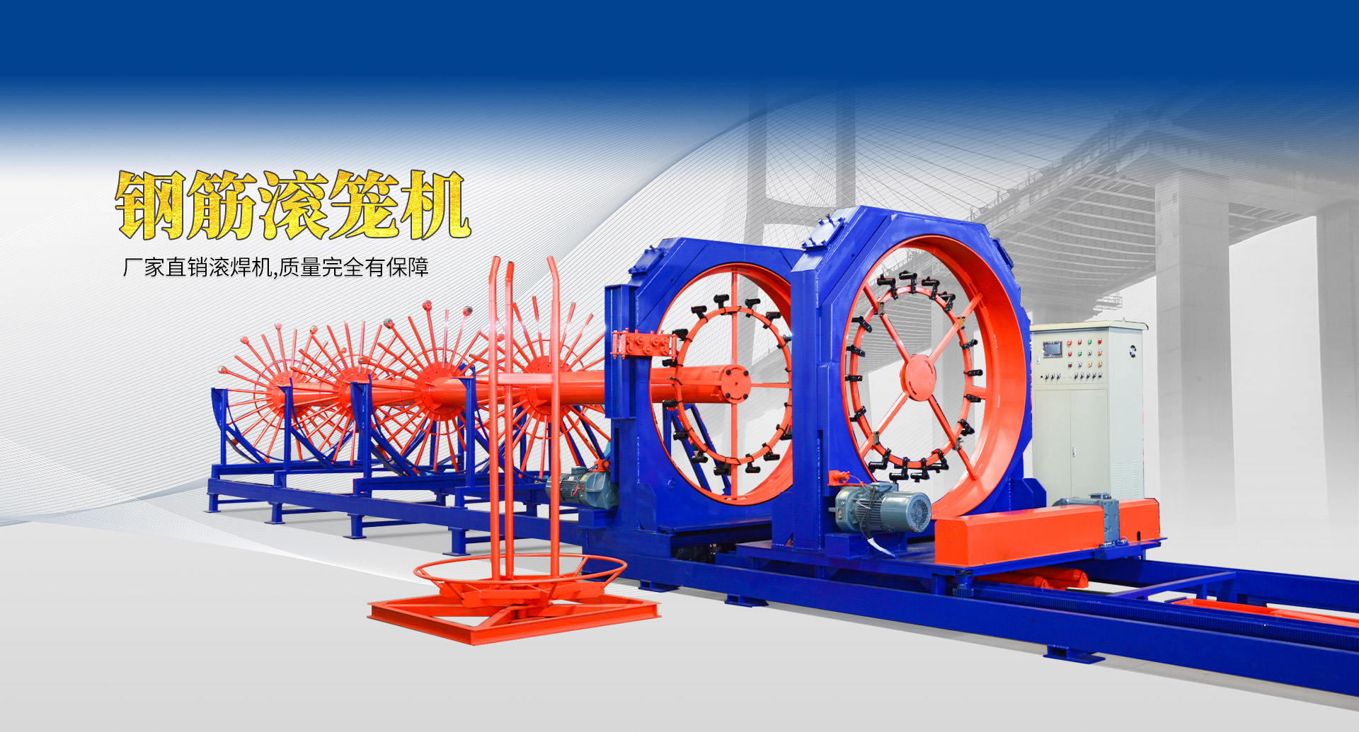 濰坊九順機(jī)械有限公司